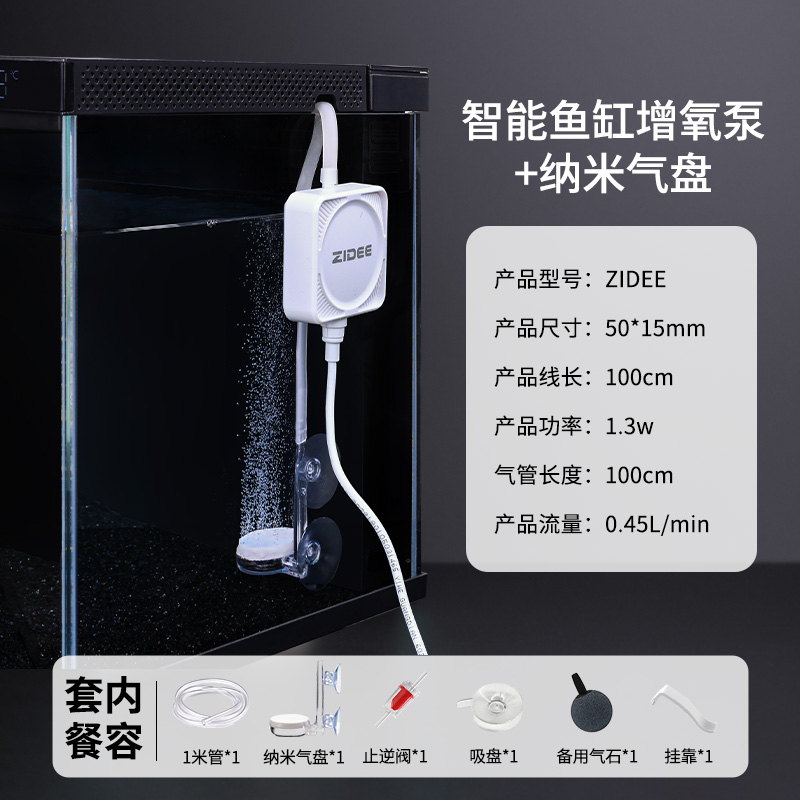 مناسب لمضخة الأكسجين الذكية لح - مراجعة Xiaomi Aquarium Fish Tank وسعره